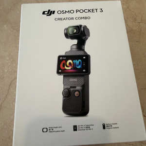 DJI 오즈모 포켓3 크리에이터 콤보 이미지