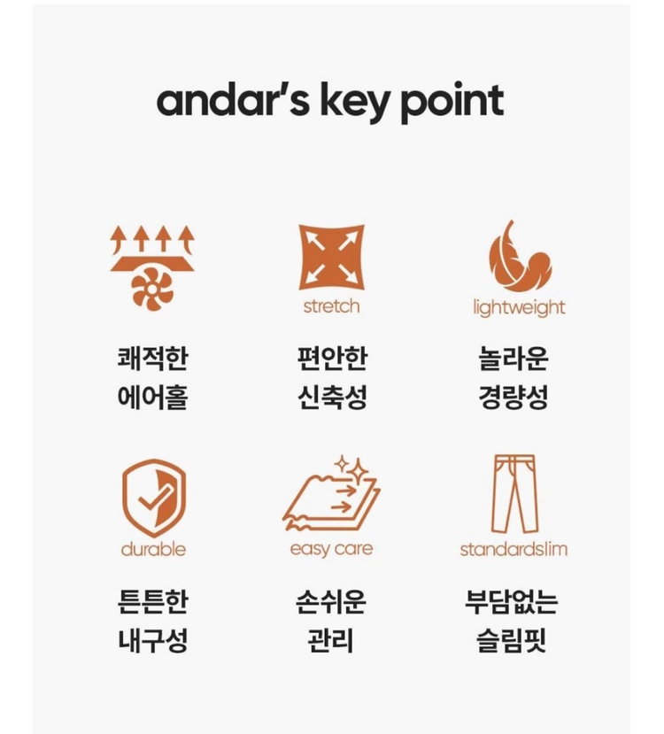 안다르 조거팬츠 요가 필라테스 운동복 등산복 새상품 이미지