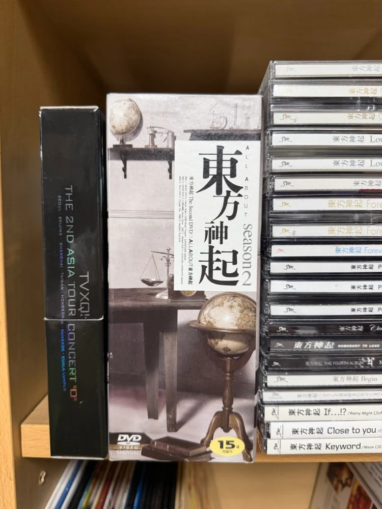 동방신기 cd dvd등 일괄 이미지