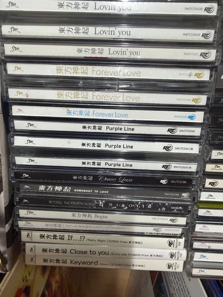 동방신기 cd dvd등 일괄 이미지