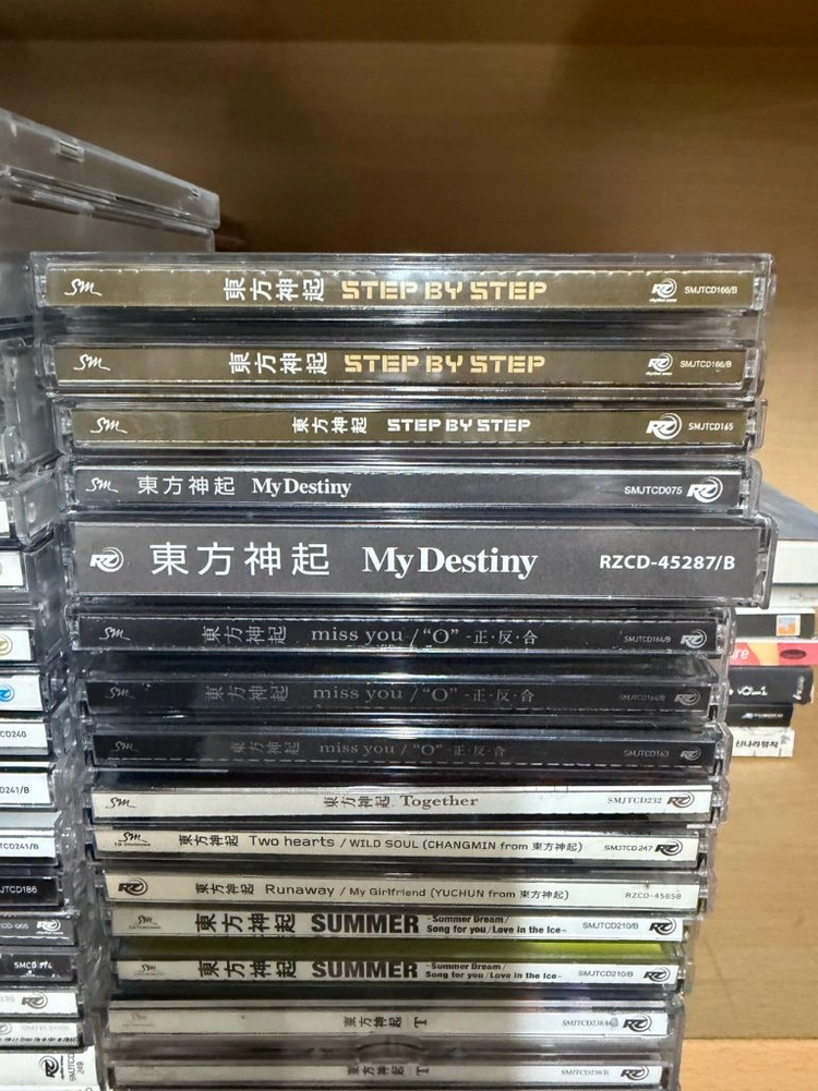 동방신기 cd dvd등 일괄 이미지
