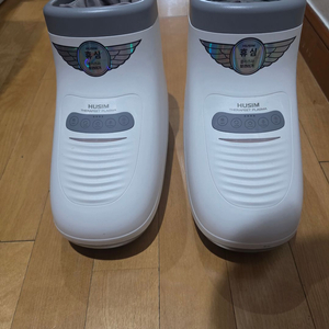 휴심 테라핏 플라스마 발관리기 팝니다. 이미지