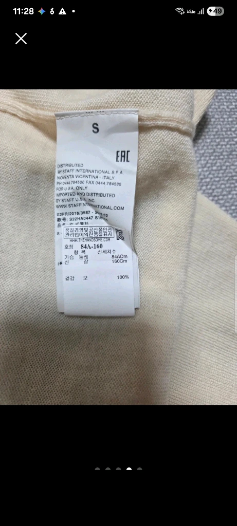 새상품급] 메종마르지엘라 터틀넥 아이보리니트. S(44,55) 이미지