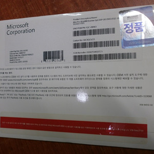 윈도우10프로 64비트 미개봉 국내유통정품 짝퉁일시10배물어줌 이미지