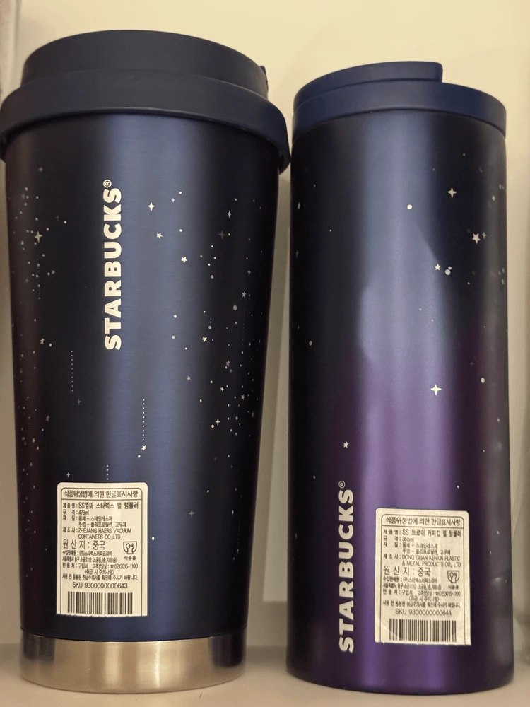 스타벅스 SS 별 엘마 텀블러 473ml SS 커피컵 별 트로이 텀블러 355ml 이미지