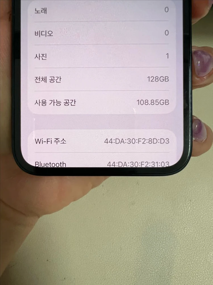 아이폰13미니 128G 미드나이트 S급!이체시36만 이미지