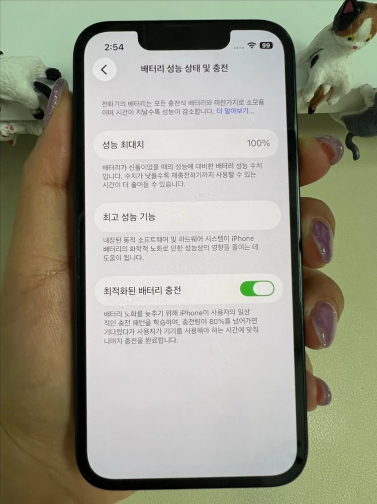 아이폰13미니 128G 미드나이트 S급!이체시36만 이미지