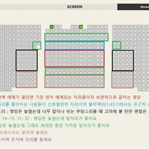 오디세이 용아맥 8.8/8.9 2연석 자리 삽니당 이미지
