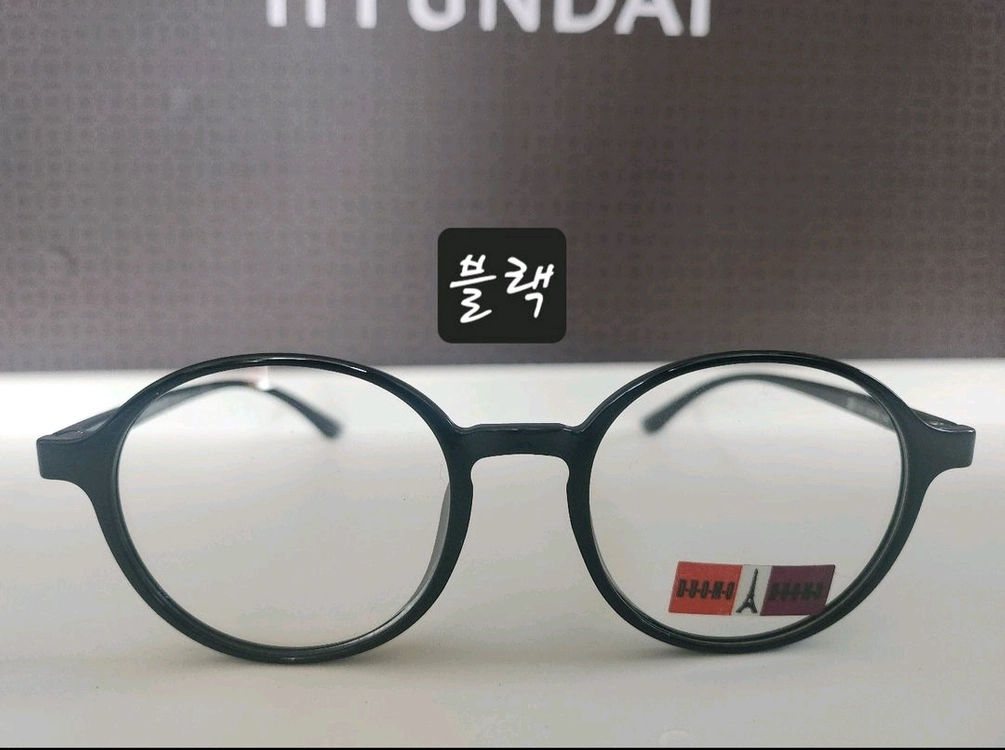 당일발송)국산 안경테.블랙.그레이.보라.흰투명뿔테 이미지