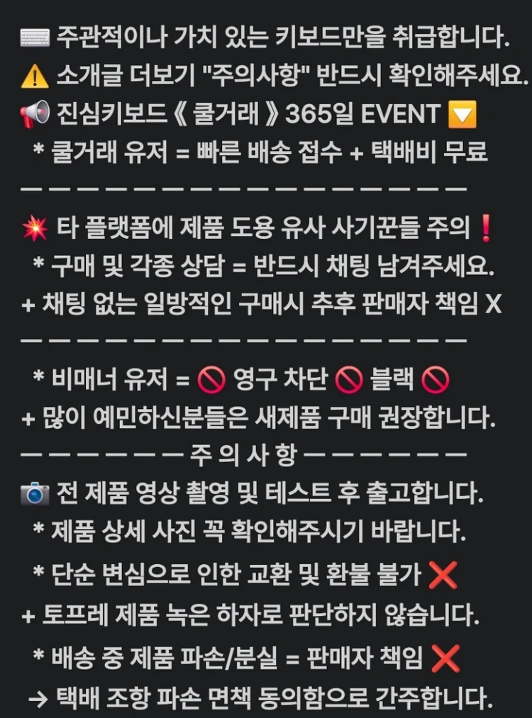 레오폴드 FC900R 체리 MX 은축 기계식키보드 윤활 이미지