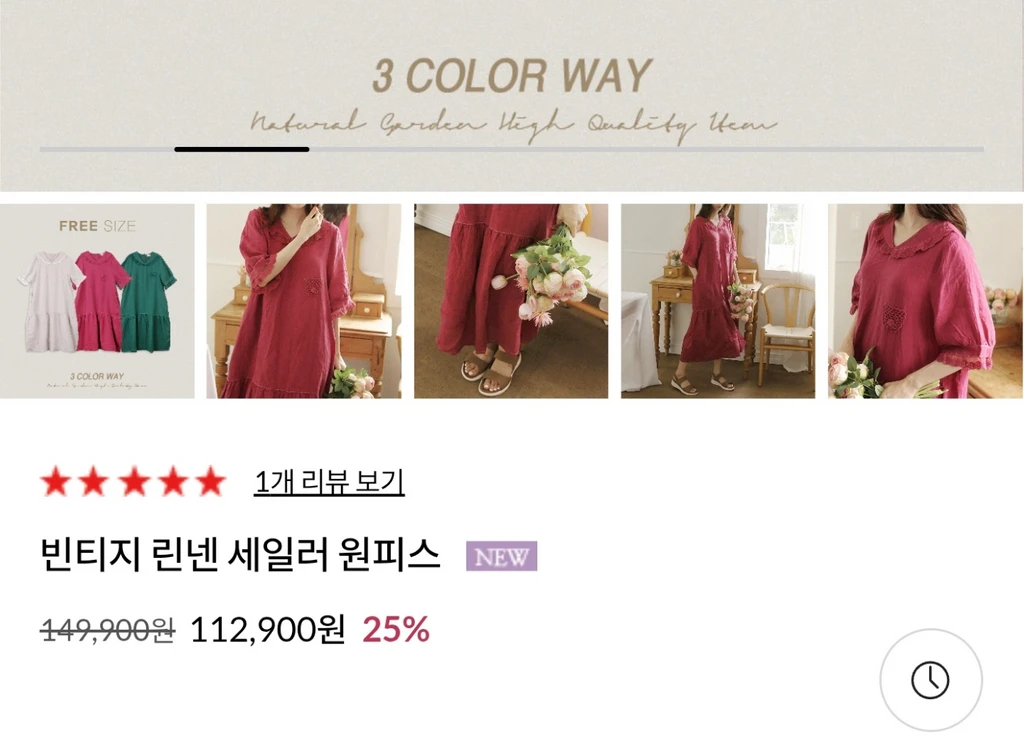 린넨100 원피스 (55~77) 이미지