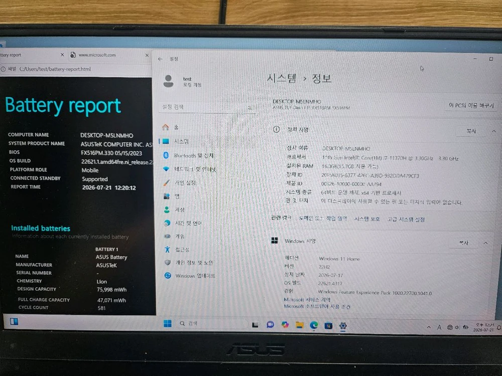 아수스 터프 i7-11세대 램16g 1테라 rtx3060 최고사양 게이밍 노트북 팝니다 이미지