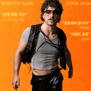 벤슨 분 내한콘서트 - 고양 / 스탠딩,지정석 이미지