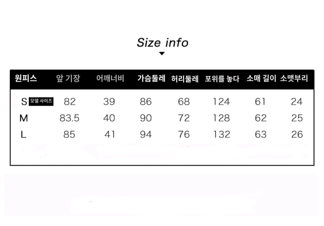 프레피룩 영국교복 정장 자켓 하이틴 졸사 컨셉 대여 이미지