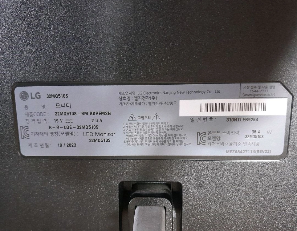 LG 32인치 led 모니터 32MQ510S (액정파손 본체만) 부품판매 이미지