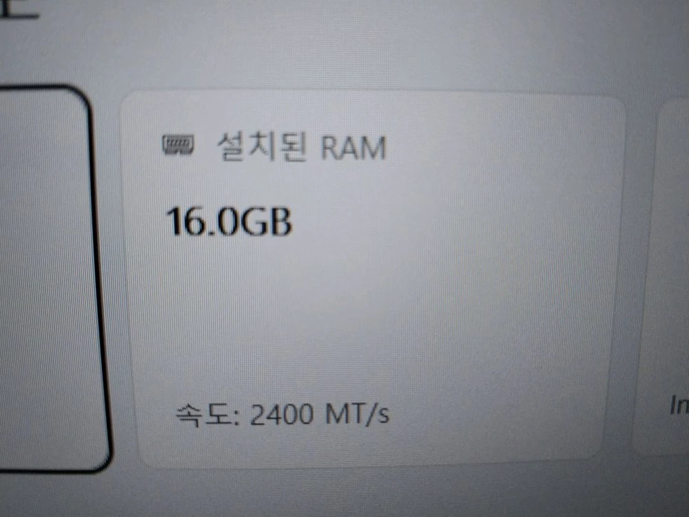 노트북 부품용 DDR4 8G 2400T 2개 무료배송 이미지
