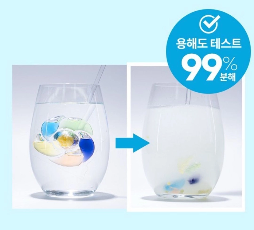 고농축 캡슐세제 이미지