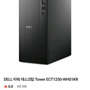 컴퓨터 이미지