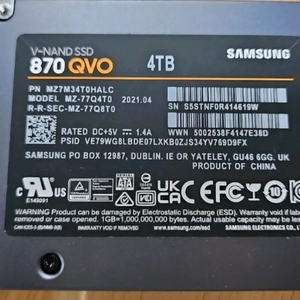 [급매] 삼성 2.5인치 SSD 4TB 870 QVO 판매 합니다 이미지
