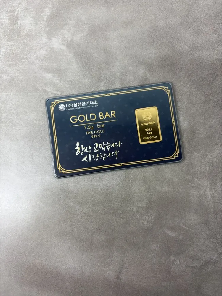 삼성금거래소 골드바 모음 그 외 이미지