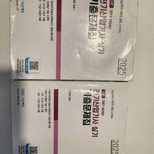 전기산업기사실기 교재 2권+usb 이미지