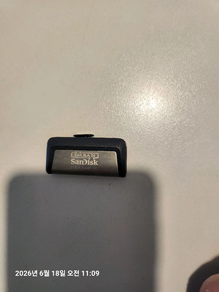 전기산업기사실기 교재 2권+usb 이미지