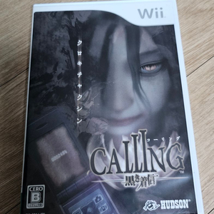 닌텐도 wii 콜링 검은착신 일본판 이미지