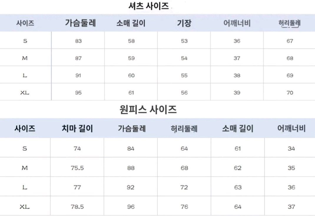 인기)스위트 하이틴 셋업 제복 프레피룩 제복 졸사 졸업사진 컨셉 대여 이미지
