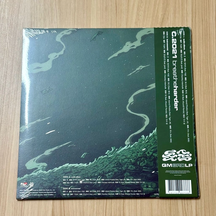 [LP] QM 큐엠 돈숨 LP 이미지