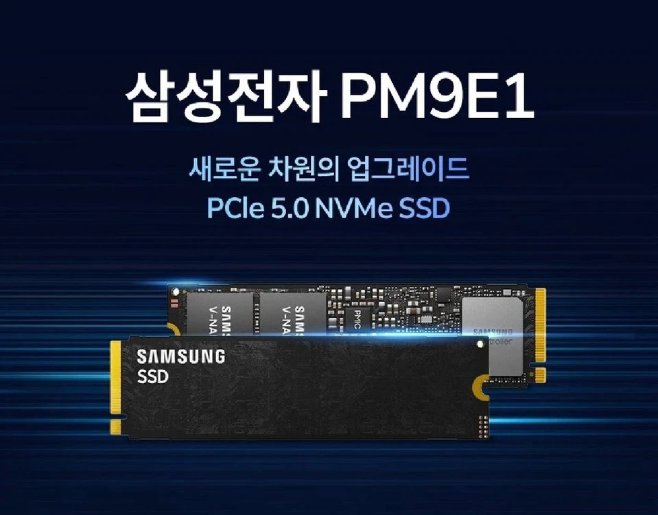 삼성 Gen5 4TB NVMe SSD 벌크 미사용 이미지