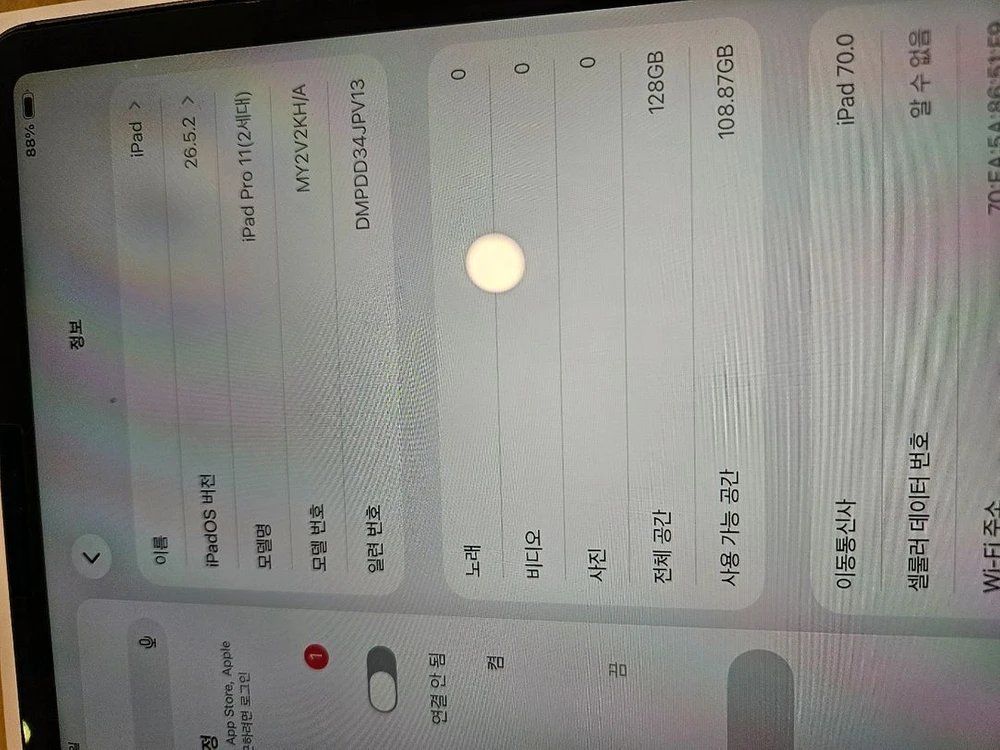 아이패드 프로 11인치 2세대 셀룰러 128g 신품배터리 이미지