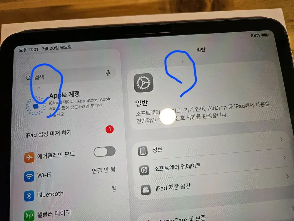 아이패드 프로 11인치 2세대 셀룰러 128g 신품배터리 이미지