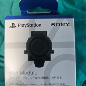 Ps5 듀얼센스엣지 스틱모듈 이미지