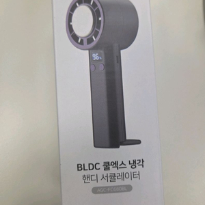 (새상품) BLDC 쿨렉스 냉각 손풍기 이미지