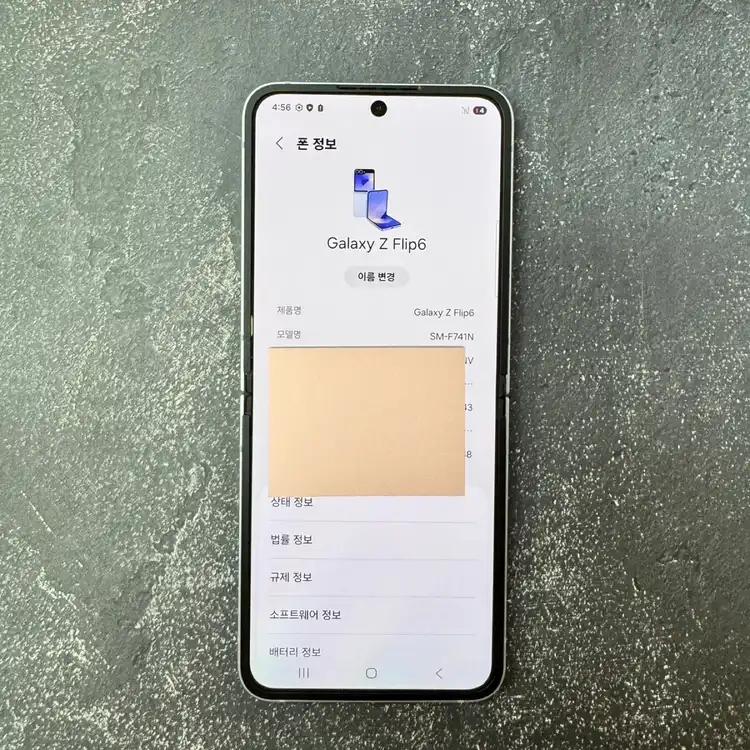 (51만)갤럭시 Z플립6 블루 256GB 깔끔상태 이미지
