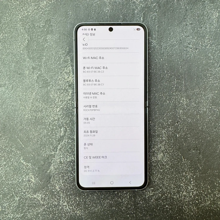 (51만)갤럭시 Z플립6 블루 256GB 깔끔상태 이미지
