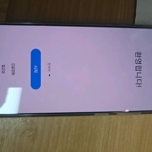 갤럭시노트 20 sm-n981 256g 브론즈 이미지