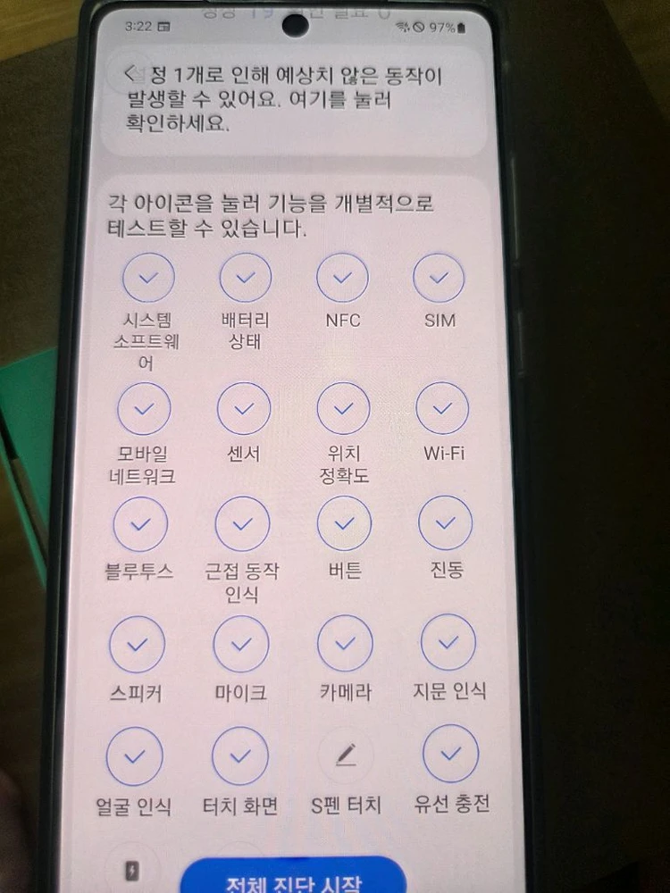 갤럭시노트 20 sm-n981 256g 브론즈 이미지