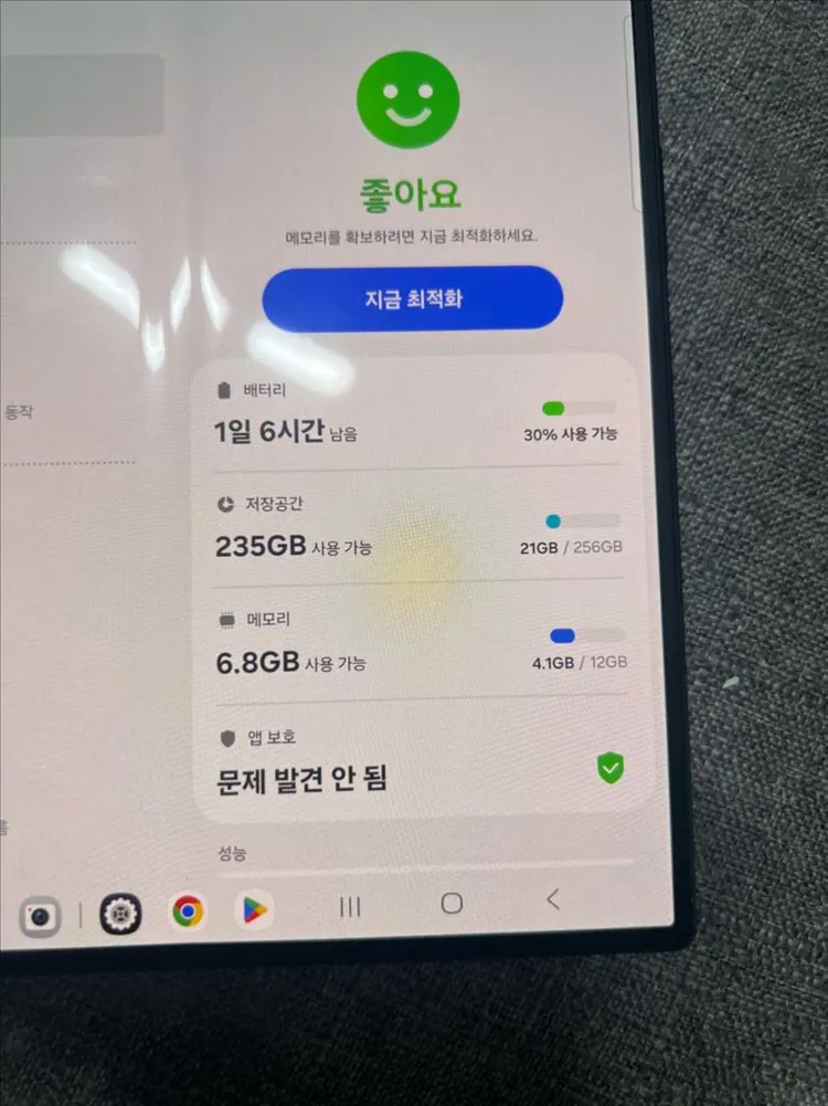 갤럭시 폴드7 256gb 이미지
