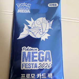 2026잉어킹 프로모 카드 이미지