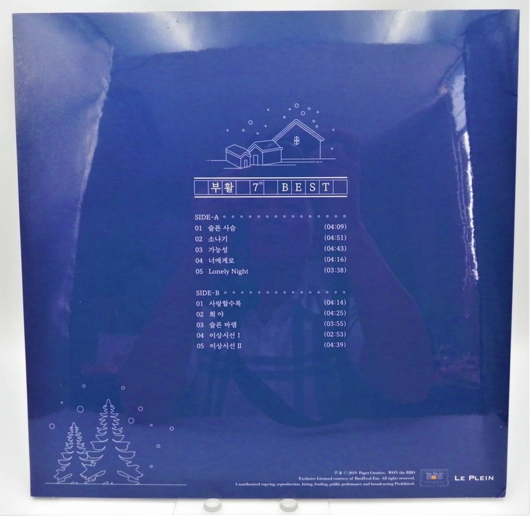 [미개봉/한정판] 부활 - 7th BEST LP (사랑할수록, 희야, Lonely Night 수록) 이미지