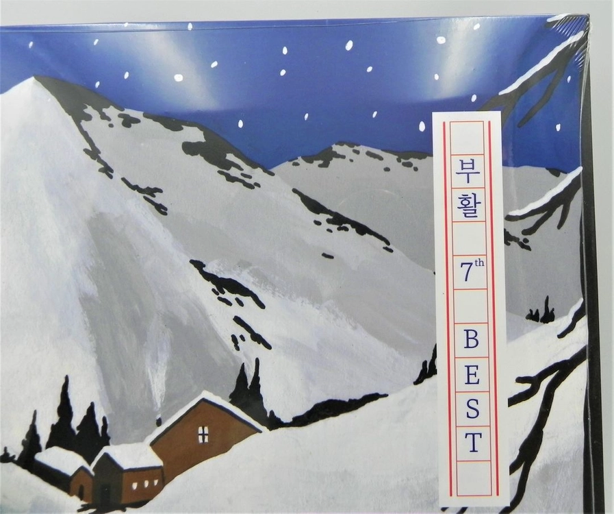 [미개봉/한정판] 부활 - 7th BEST LP (사랑할수록, 희야, Lonely Night 수록) 이미지