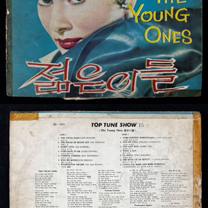 60-70년대 LP: 해외 라이센스 컴필레이션 모음 이미지