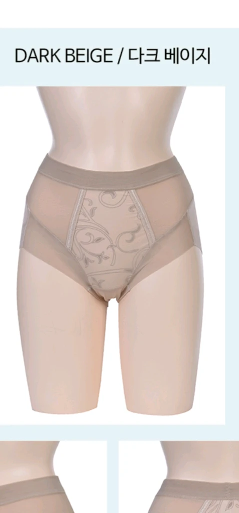 마레몬떼 다크베이지 보정팬티 105XL, 110xxl, 이미지