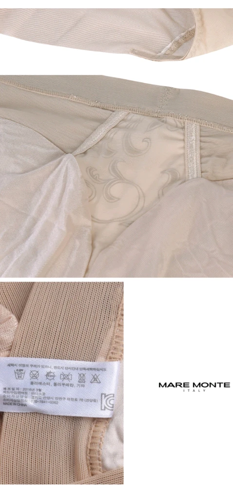 마레몬떼 다크베이지 보정팬티 105XL, 110xxl, 이미지