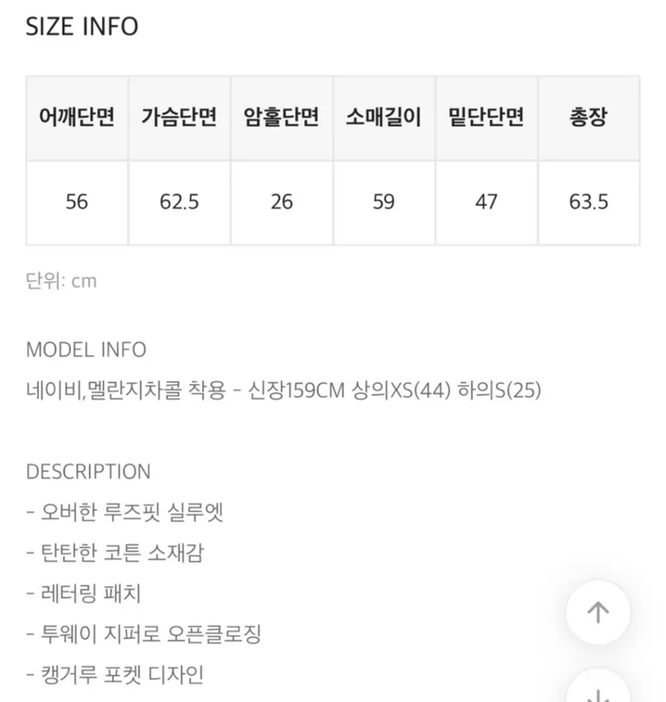 블랙업 위그시 아플리케 루즈핏 후드집업 이미지