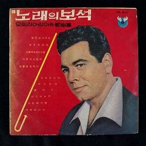 60년대 LP 라이센스 해외 가곡 및 클래식 컬렉션 2 이미지