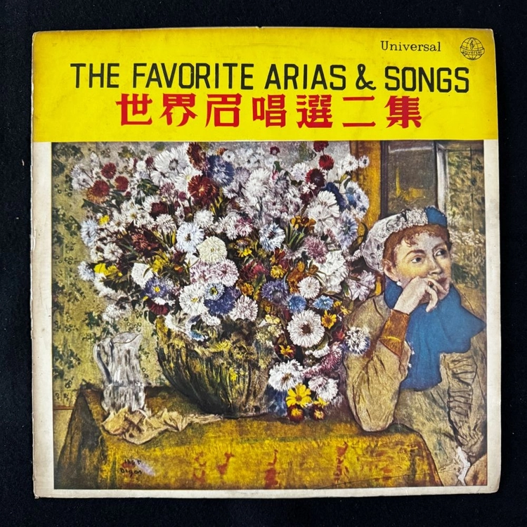 60년대 LP 라이센스 해외 가곡 및 클래식 컬렉션 2 이미지