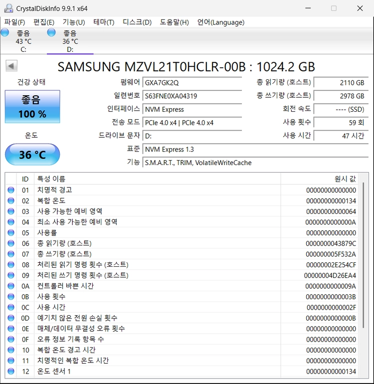 삼성 PM9A1 1TB M.2 SSD (사용시간 47시간) 이미지