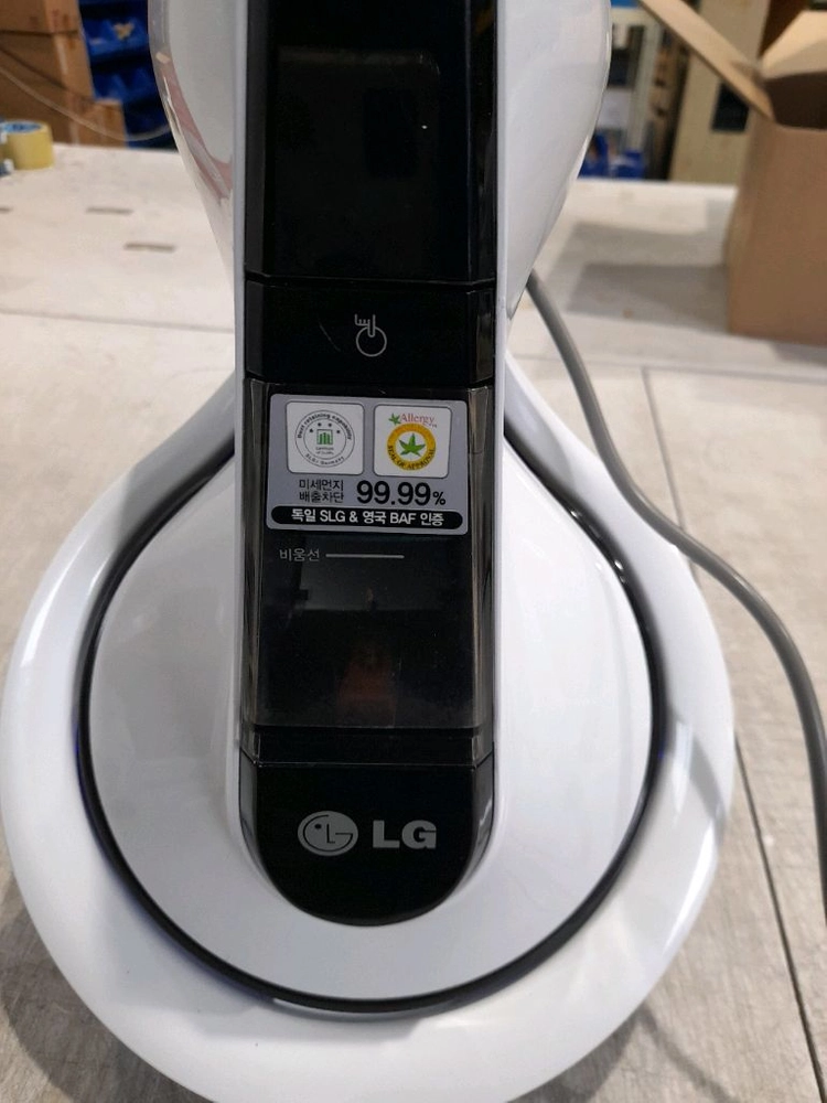 LG 침구청소기 VH9201DS 살균거치대 포함 경기광주 이미지